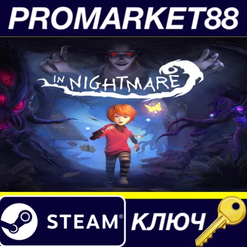 ⭐ In Nightmare Steam КЛЮЧ  GLOBAL