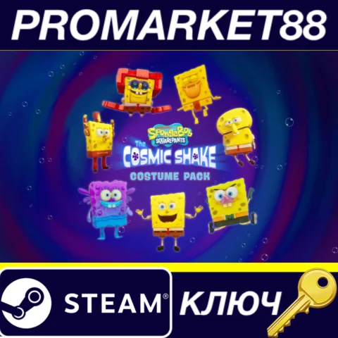⭐ SpongeBob SquarePants: The Cosmic Shake - Costume Pac