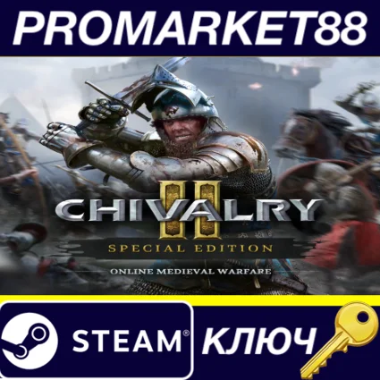 ⭐ Chivalry 2 - Special Edition Content DLC EU Steam КЛЮ