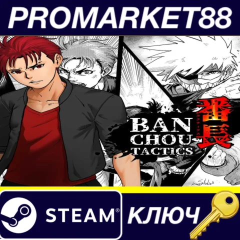⭐ BANCHOU TACTICS Steam КЛЮЧ  GLOBAL