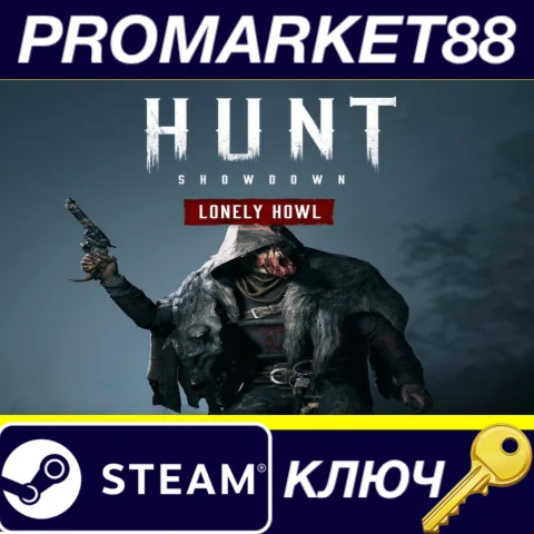 ⭐ Hunt: Showdown 1896 - Lonely Howl DLC Steam КЛЮЧ