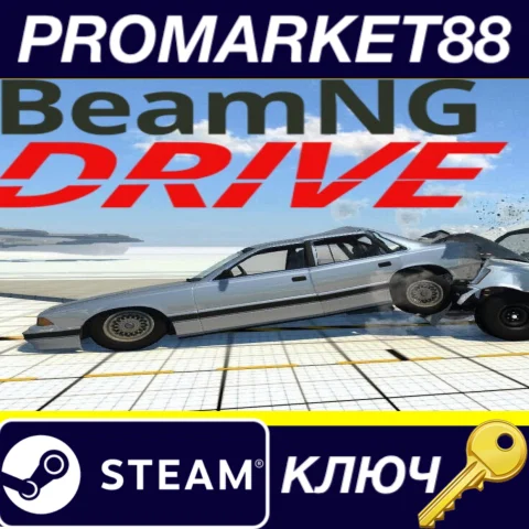 ⭐ BeamNG.drive EU Steam КЛЮЧ  ЕВРОПА