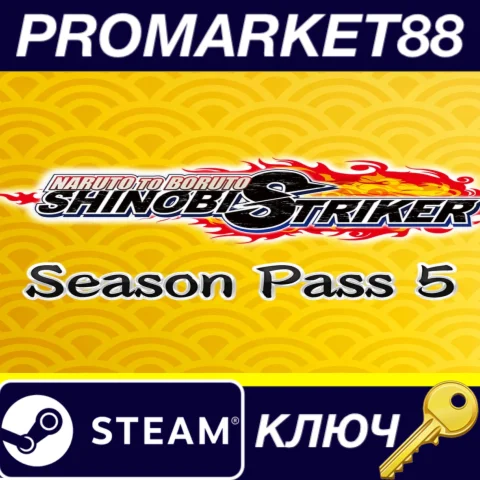 ⭐ NARUTO TO BORUTO: Shinobi Striker - Season Pass 5 DLC