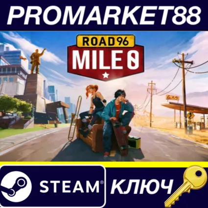 ⭐ Road 96: Mile 0 Steam КЛЮЧ 🔑 ЕВРОПА