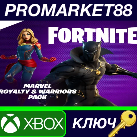 ⭐ Fortnite - Marvel: Royalty & Warriors Pack US Xbox On