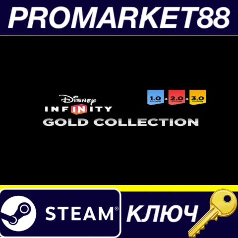⭐Disney Infinity Gold Collection EU Steam КЛЮЧ ЕВРОПА