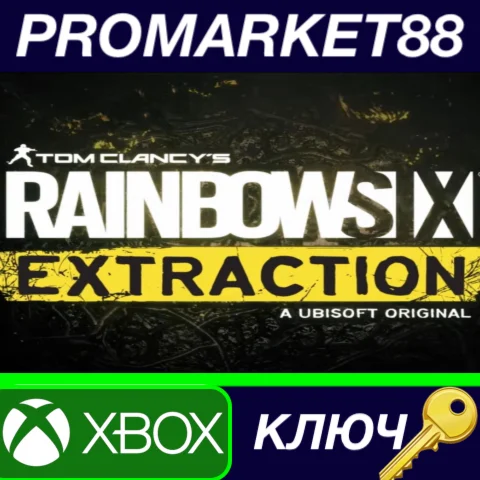 ⭐ Tom Clancy's Rainbow Six Extraction Xbox Series X|S К