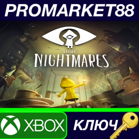 ⭐ Little Nightmares AR XBOX One КЛЮЧ  АРГЕНТИНА