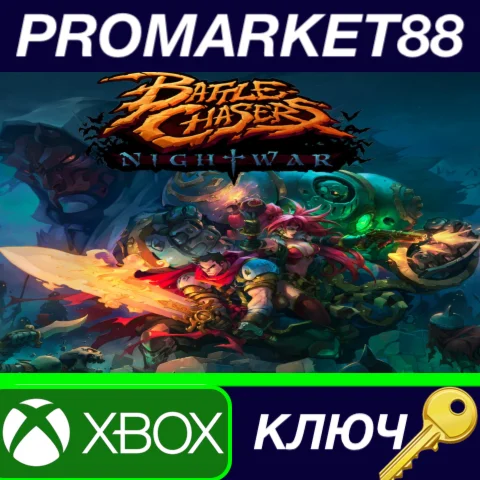 ⭐Battle Chasers: Nightwar AR XBOX One КЛЮЧ АРГЕНТИНА