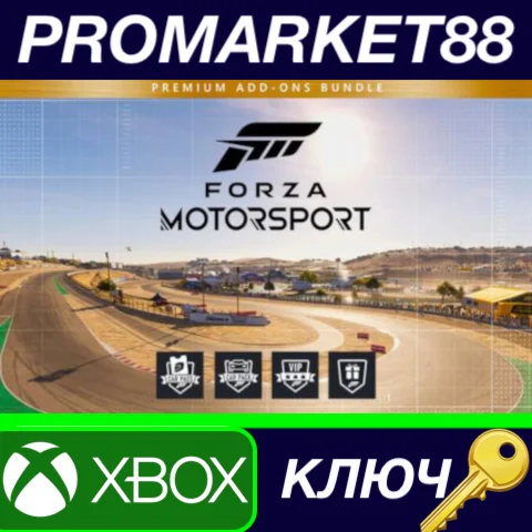 ⭐ Forza Motorsport 8 Premium - Add-Ons Bundle Edition E