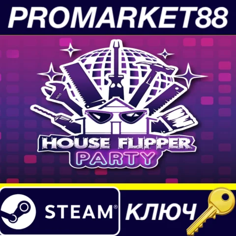 ⭐ House Flipper - Party Furniture Pack DLC Steam КЛЮЧ