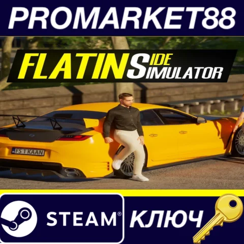 ⭐ Flatinside Simulator Steam КЛЮЧ  GLOBAL