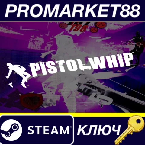 ⭐ Pistol Whip EU Steam КЛЮЧ  ЕВРОПА