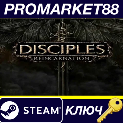 ⭐Disciples III: Reincarnation Steam КЛЮЧ GLOBAL