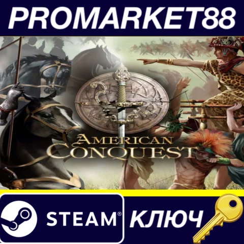 ⭐ American Conquest Steam КЛЮЧ  EU+US
