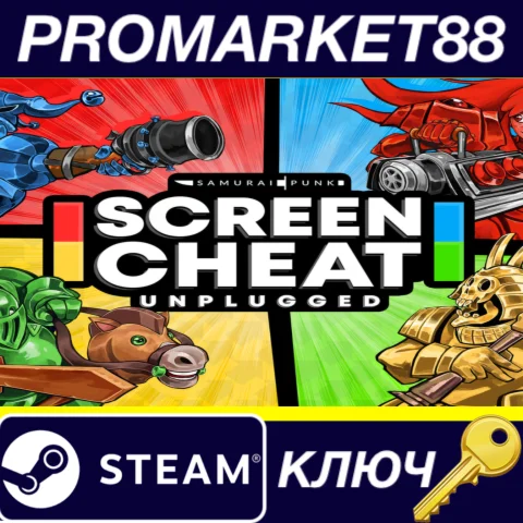 ⭐ Screencheat Steam КЛЮЧ  GLOBAL