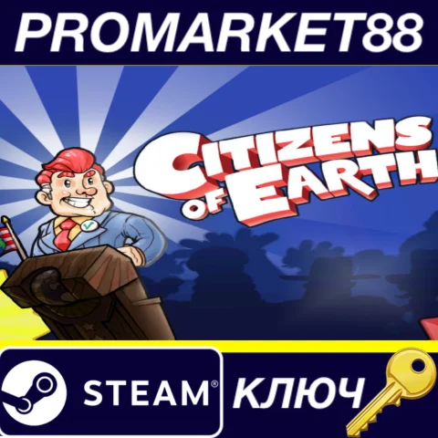 ⭐ Citizens of Earth Steam КЛЮЧ  GLOBAL