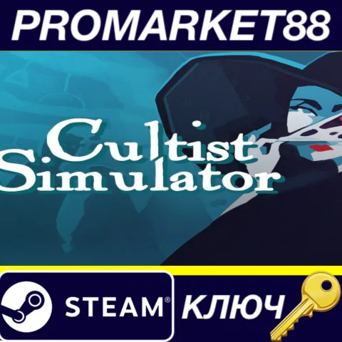 ⭐Cultist Simulator Anthology Edition Steam КЛЮЧ GLOBA