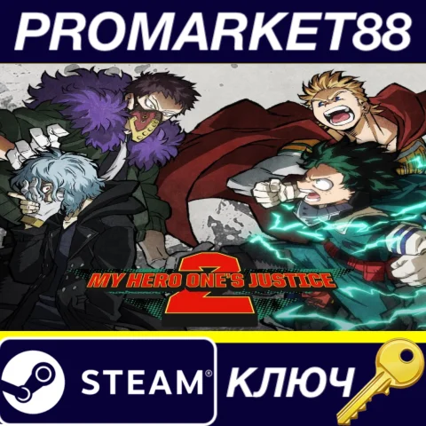 ⭐MY HERO ONE'S JUSTICE 2 EU Steam КЛЮЧ ЕВРОПА