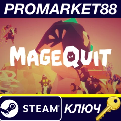 ⭐ MageQuit Steam КЛЮЧ  GLOBAL