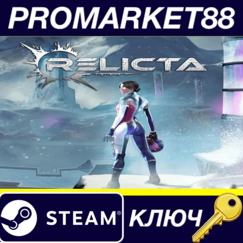 ⭐ Relicta Steam КЛЮЧ  GLOBAL
