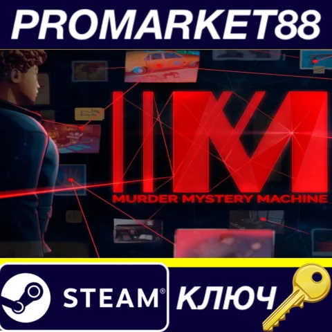 ⭐ Murder Mystery Machine Steam КЛЮЧ  GLOBAL