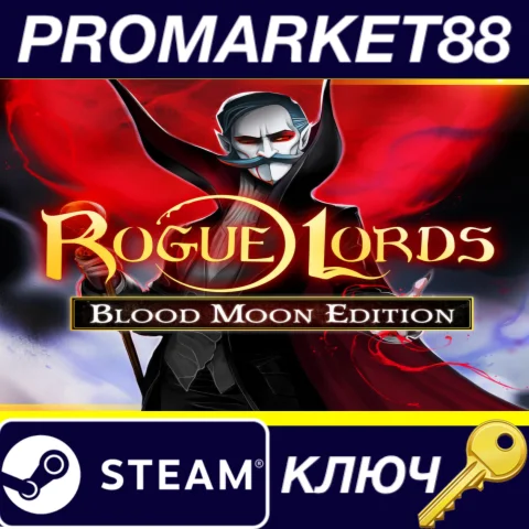 ⭐Rogue Lords Blood Moon Edition Steam КЛЮЧ GLOBAL