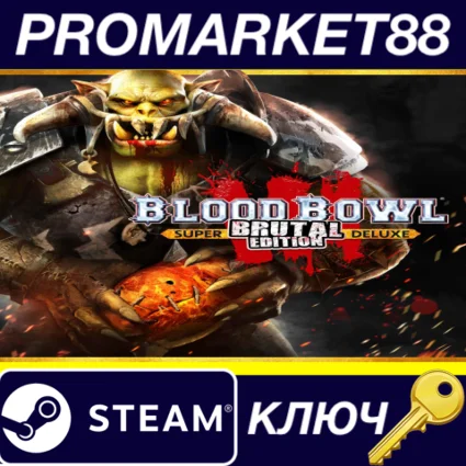 ⭐ Blood Bowl 3 - Brutal Edition Steam КЛЮЧ 🔑 GLOBAL