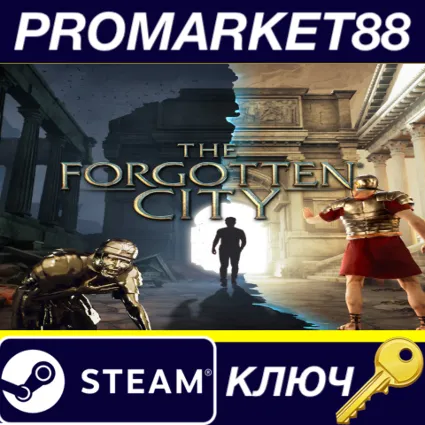 ⭐ The Forgotten City EU Steam КЛЮЧ 🔑 ЕВРОПА