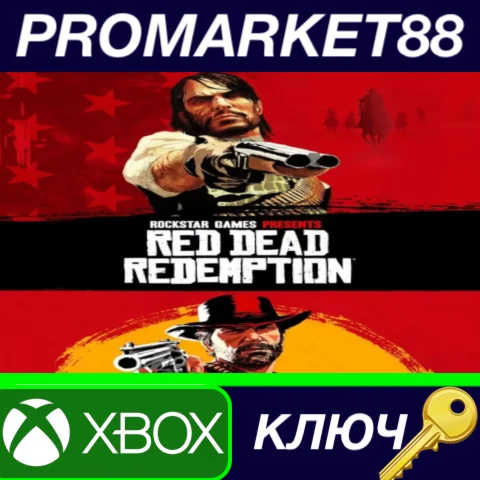 ⭐ Red Dead Redemption & Red Dead Redemption 2 Bundle AR