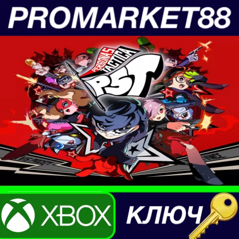 ⭐ Persona 5 Tactica XBOX One / Xbox Series X|S / КЛЮЧ
