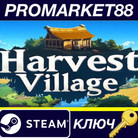 ⭐ Harvest Village Steam КЛЮЧ  GLOBAL