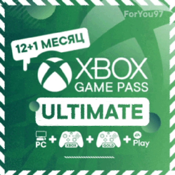 🧩XBOX GAME PASS ULTIMATE 1-2-5-6-9-10-12✦FAST+PRICE🔥