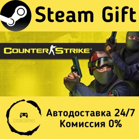  Counter-Strike ???? Steam Gift РФ/КЗ/др. 
