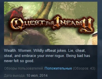 Quest for Infamy STEAM KEY REGION FREE GLOBAL