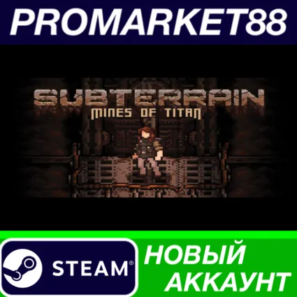 ✅ Subterrain: Mines of Titan Steam АККАУНТ +ПОЧТА 🟢