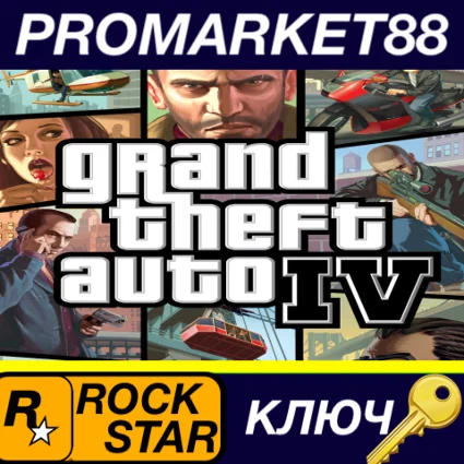⭐ Grand Theft Auto IV Complete Edition Rockstar Digital