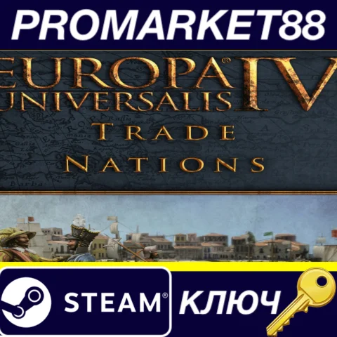 ⭐ Europa Universalis IV - Trade Nations Unit Pack DLC S