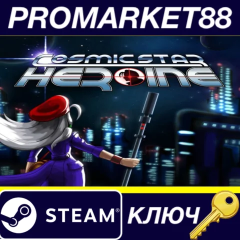 ⭐ Cosmic Star Heroine Steam КЛЮЧ  GLOBAL