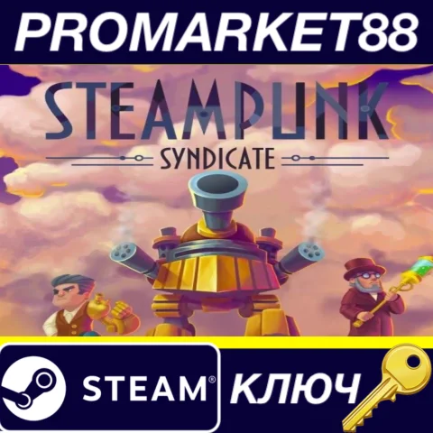 ⭐ Steampunk Syndicate Steam КЛЮЧ  GLOBAL