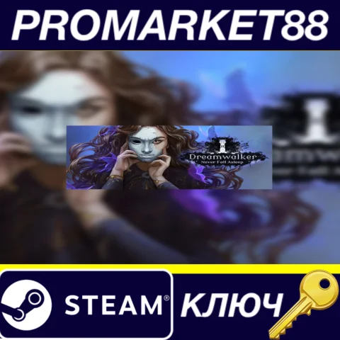 ⭐Dreamwalker: Never Fall Asleep Steam КЛЮЧ GLOBAL