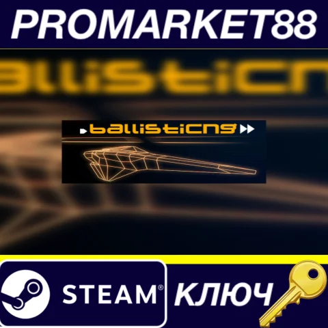 ⭐ BallisticNG Steam КЛЮЧ  GLOBAL