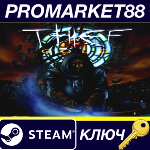 ⭐ Thief Gold EU Steam КЛЮЧ  ЕВРОПА
