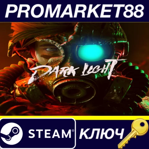 ⭐ Dark Light Steam КЛЮЧ  GLOBAL