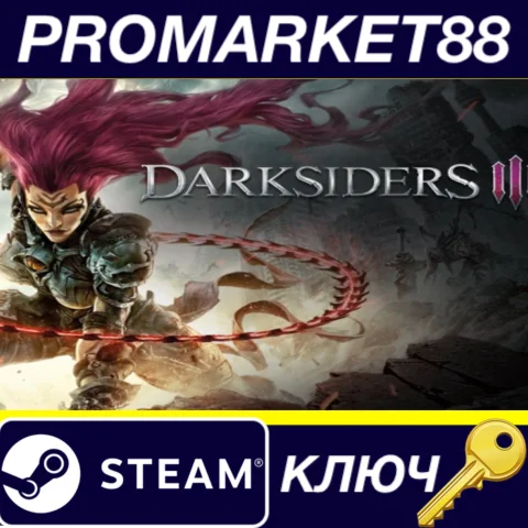 ⭐Darksiders III /RU/CN/IN/TR Steam КЛЮЧ RU+CIS