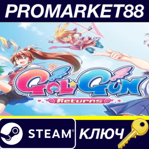 ⭐ Gal*Gun Returns Steam КЛЮЧ  GLOBAL