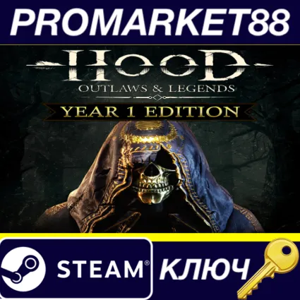 ⭐ Hood: Outlaws  Legends Year 1 Edition EU Steam КЛЮЧ