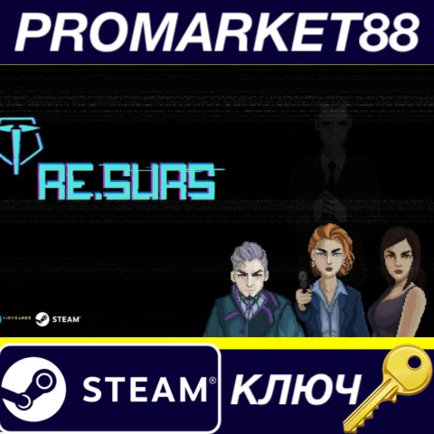 ⭐ Re.Surs Steam КЛЮЧ  GLOBAL