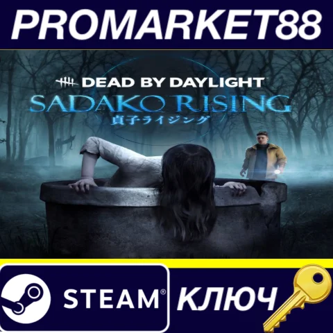 ⭐ Dead by Daylight - Sadako Rising Chapter DLC Steam КЛ