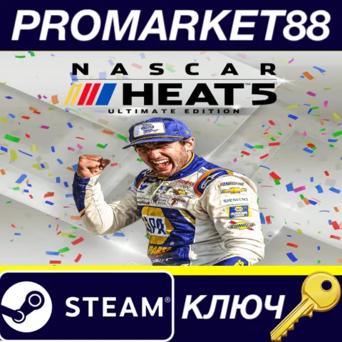 ⭐NASCAR Heat 5 Ultimate Edition EU Steam КЛЮЧ ЕВРОПА